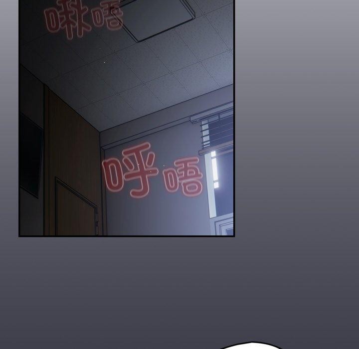 遊戲規則我來定第103話