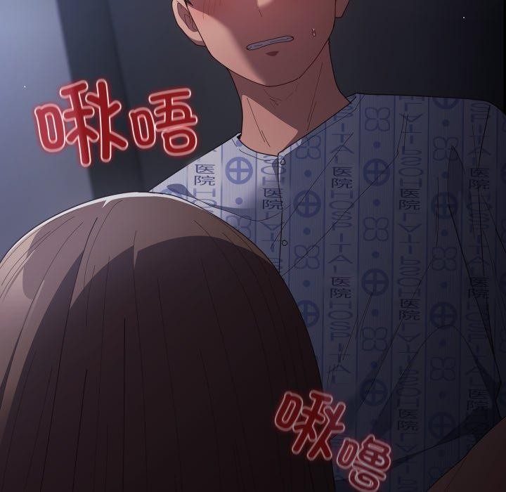 遊戲規則我來定第103話