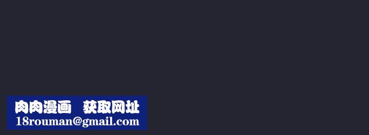 遊戲規則我來定第103話