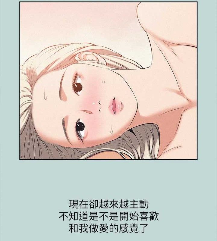 纵夏夜之梦(无码版)第81話-恩舒的放置play