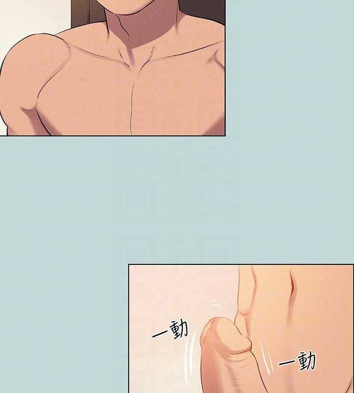 縱夏夜之夢(無碼版)第81話-恩舒的放置play