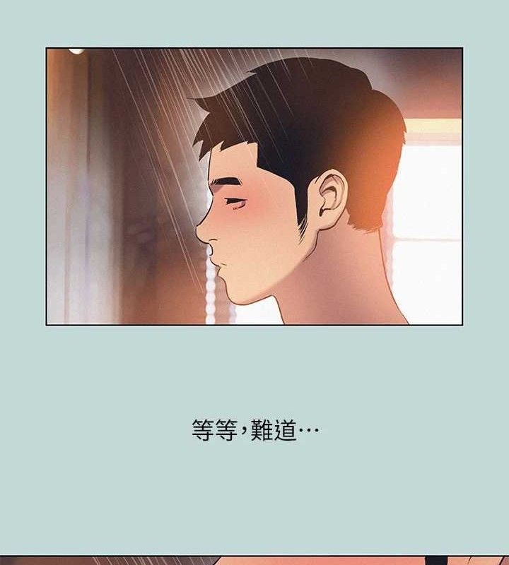 縱夏夜之夢(無碼版)第81話-恩舒的放置play