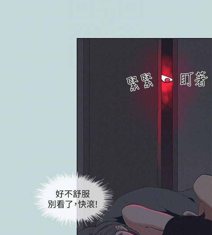 縱夏夜之夢(無碼版)第81話-恩舒的放置play