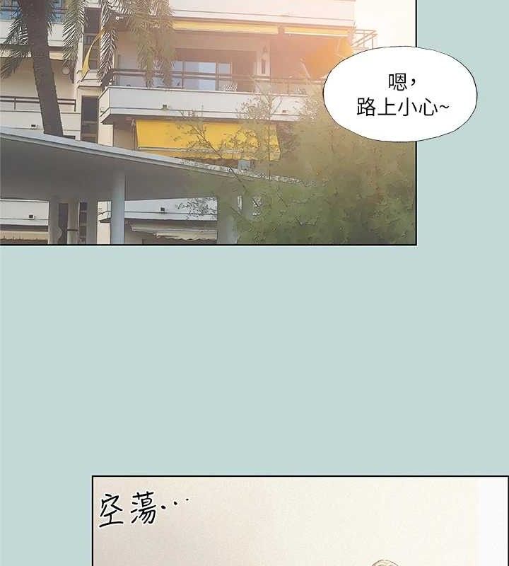 縱夏夜之夢(無碼版)第81話-恩舒的放置play