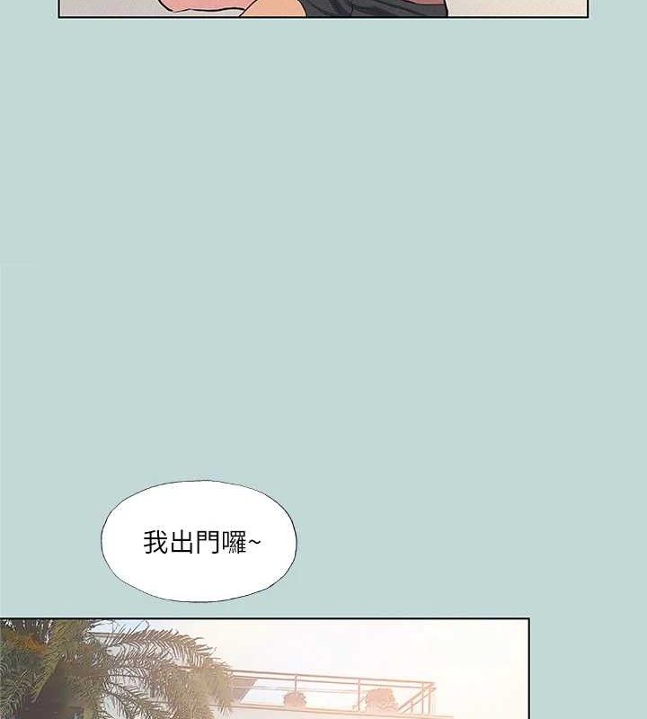 縱夏夜之夢(無碼版)第81話-恩舒的放置play