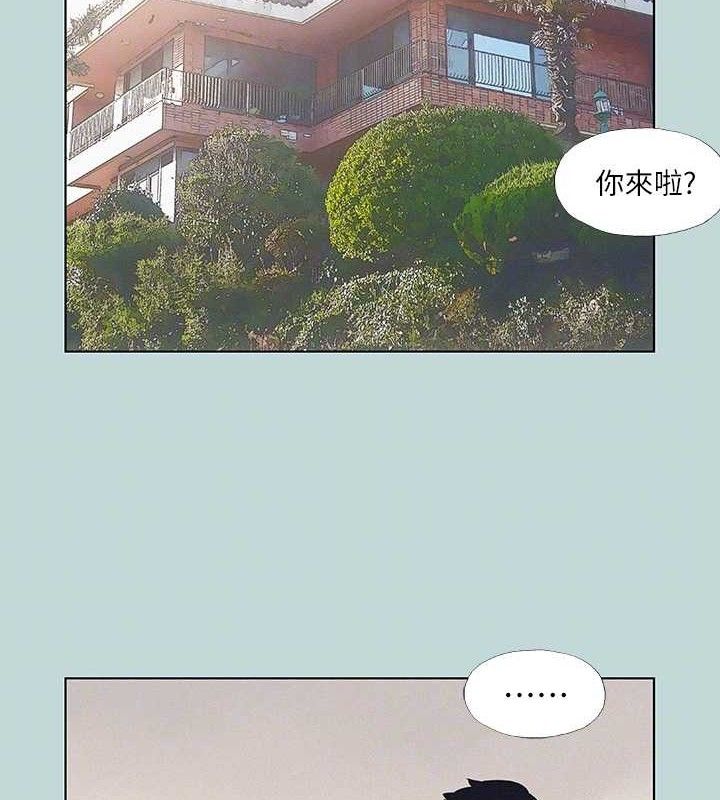 縱夏夜之夢(無碼版)第81話-恩舒的放置play