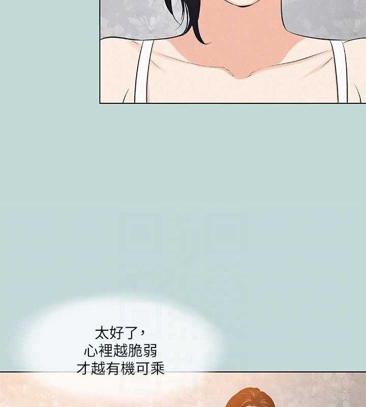 縱夏夜之夢(無碼版)第81話-恩舒的放置play