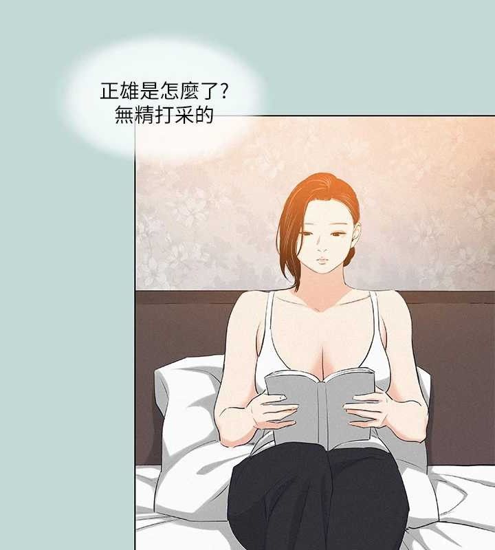 縱夏夜之夢(無碼版)第81話-恩舒的放置play