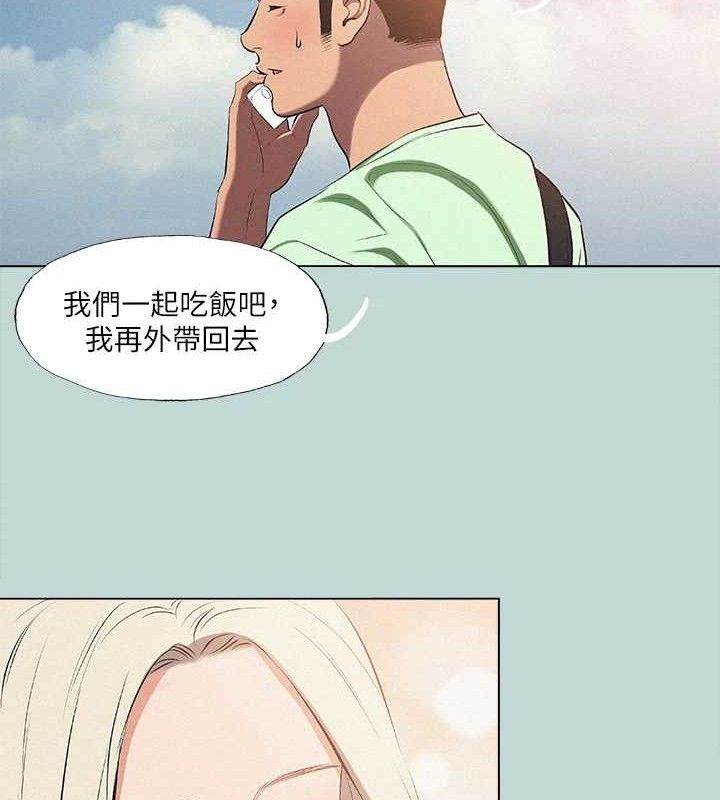 縱夏夜之夢(無碼版)第81話-恩舒的放置play