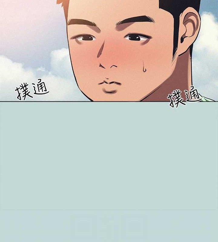 縱夏夜之夢(無碼版)第81話-恩舒的放置play