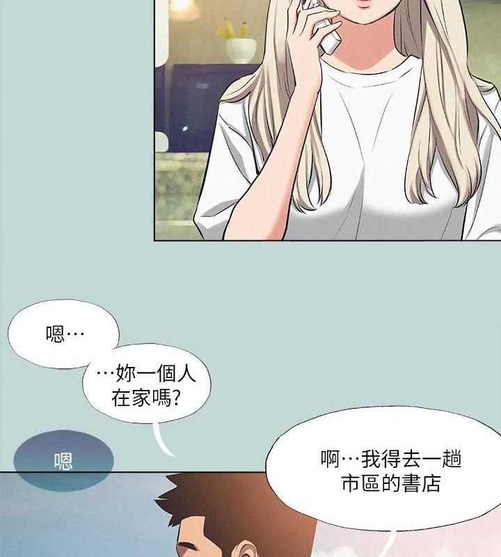 縱夏夜之夢(無碼版)第81話-恩舒的放置play