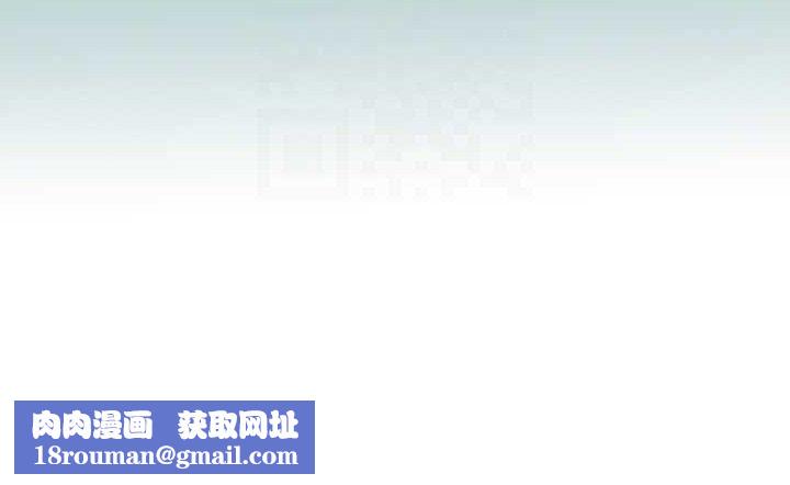 縱夏夜之夢(無碼版)第81話-恩舒的放置play