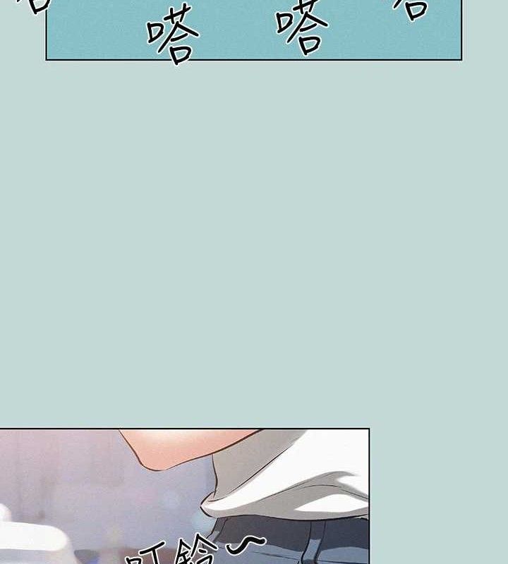 縱夏夜之夢(無碼版)第82話-全都是我的