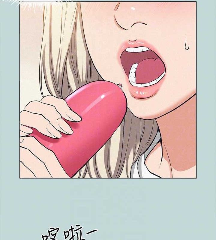 縱夏夜之夢(無碼版)第82話-全都是我的