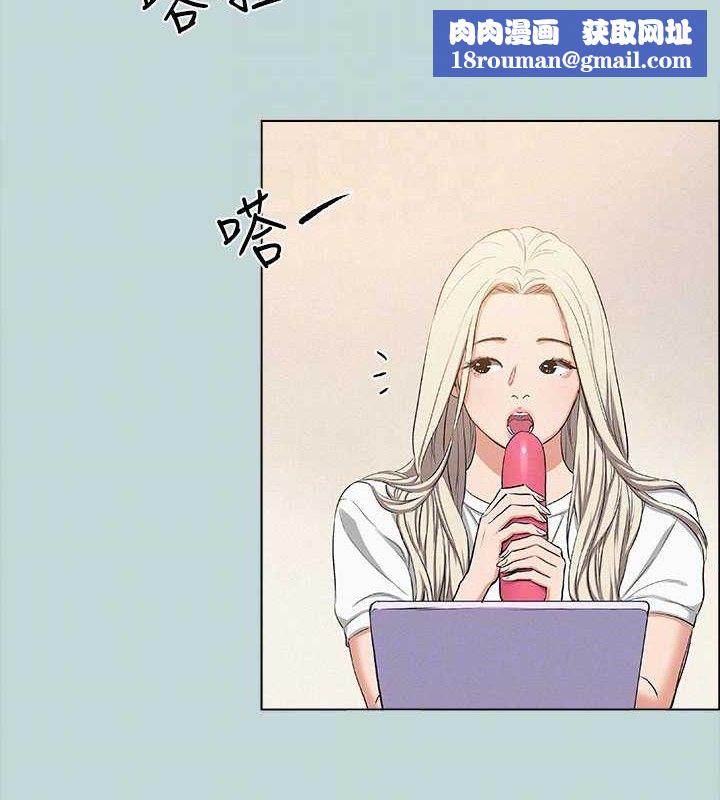 縱夏夜之夢(無碼版)第82話-全都是我的