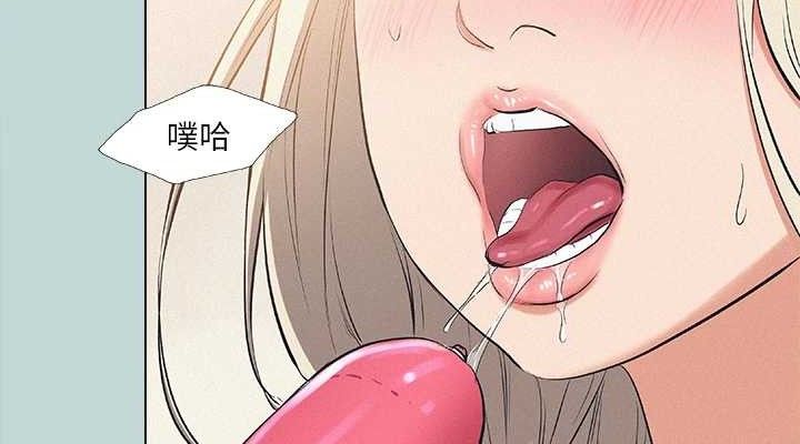 纵夏夜之梦(无码版)第82話-全都是我的