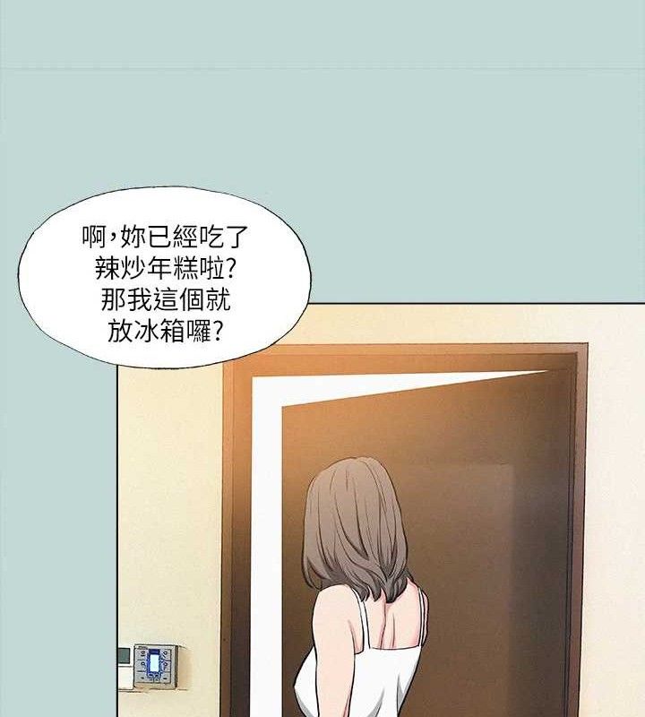 縱夏夜之夢(無碼版)第82話-全都是我的