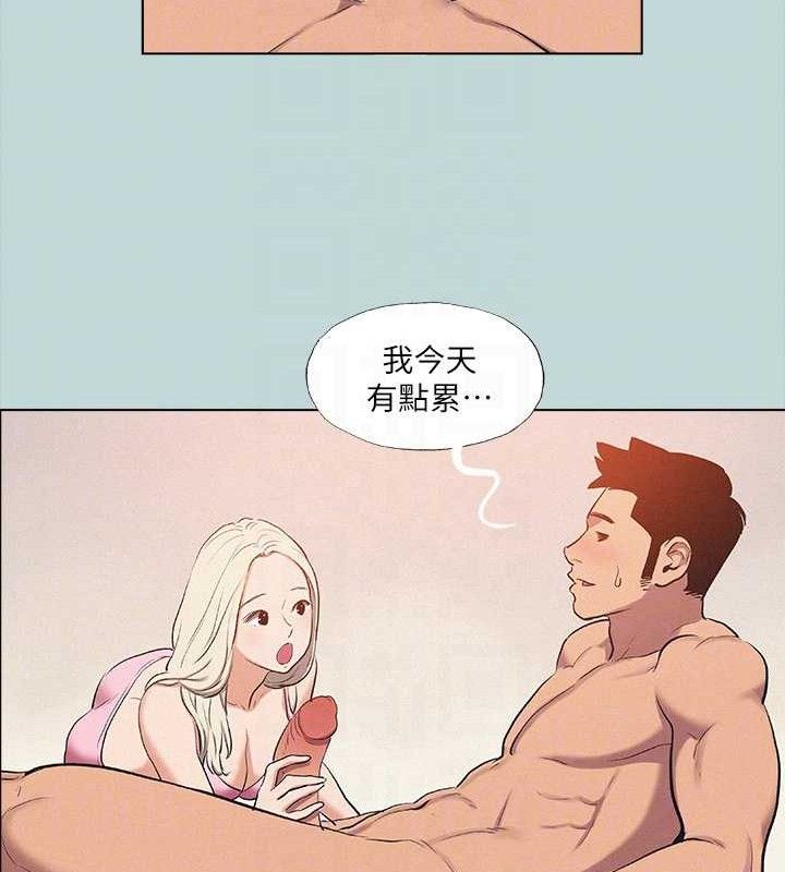 纵夏夜之梦(无码版)第82話-全都是我的