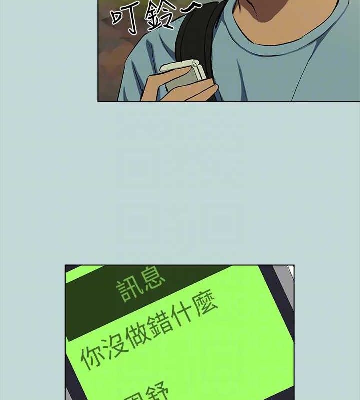 縱夏夜之夢(無碼版)第82話-全都是我的
