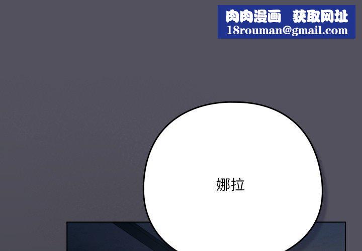 喵来的恋爱第21話