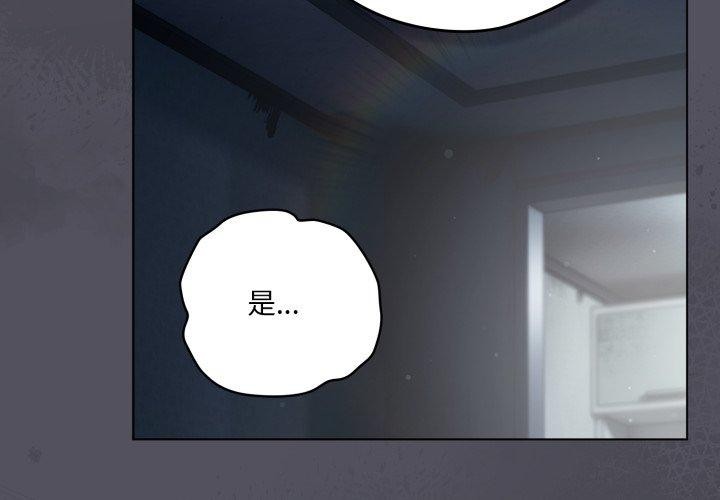 喵来的恋爱第21話