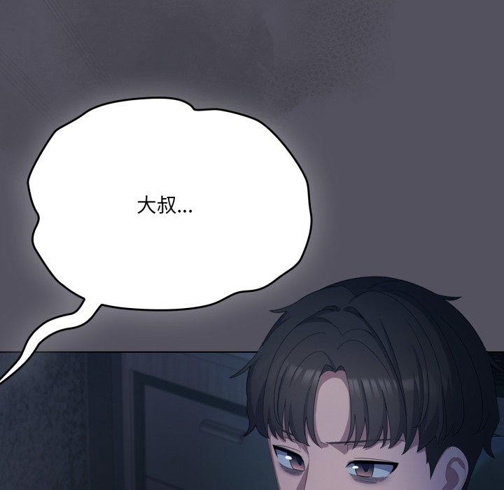 喵来的恋爱第21話