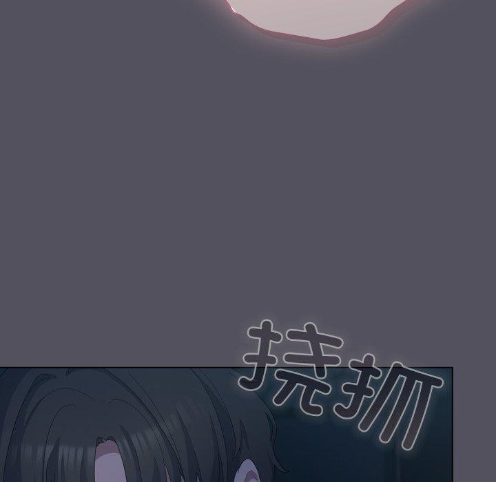 喵来的恋爱第21話