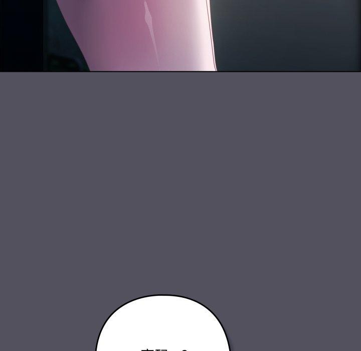 喵來的戀愛第21話