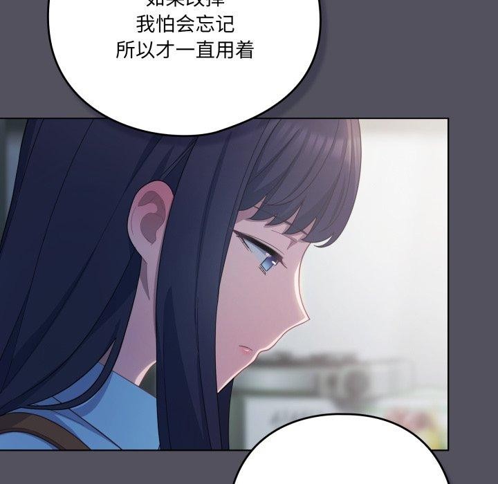 喵來的戀愛第21話