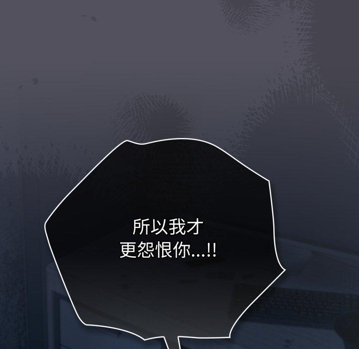 喵來的戀愛第21話