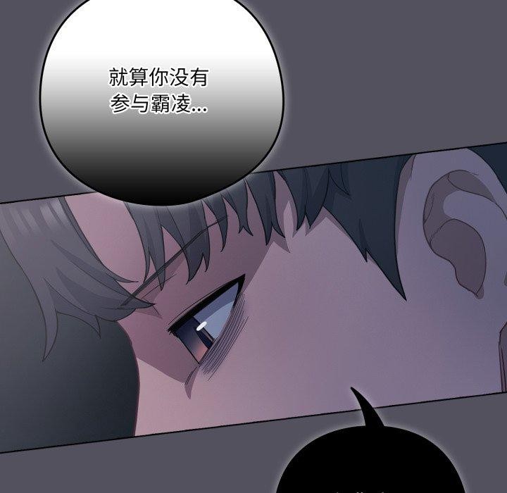 喵來的戀愛第21話