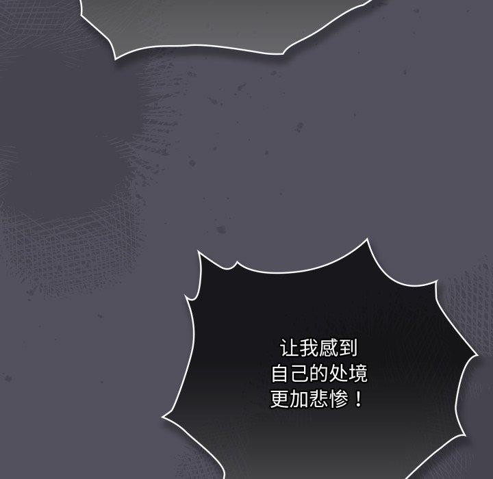 喵來的戀愛第21話