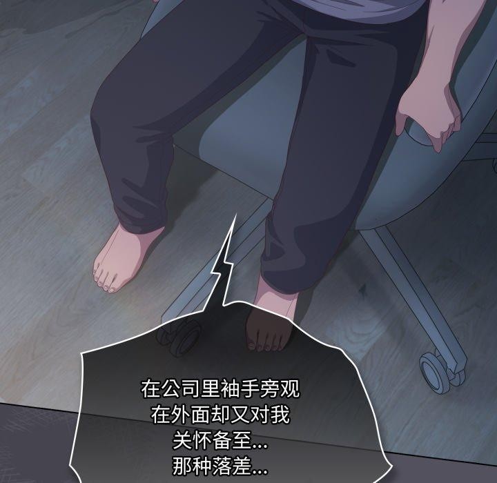 喵來的戀愛第21話