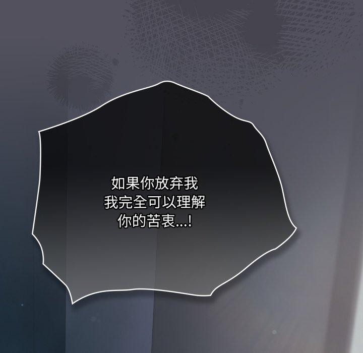 喵來的戀愛第21話