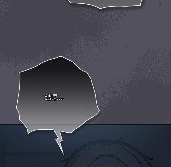 喵來的戀愛第21話