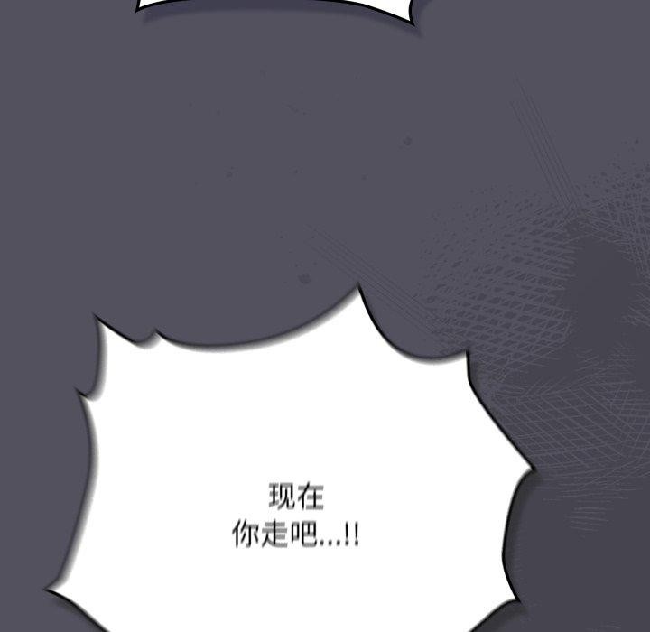 喵来的恋爱第21話