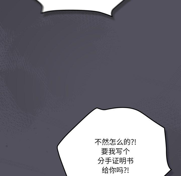 喵来的恋爱第21話