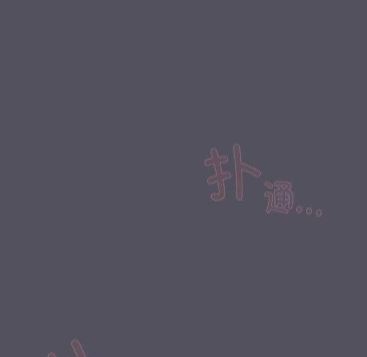 喵來的戀愛第21話
