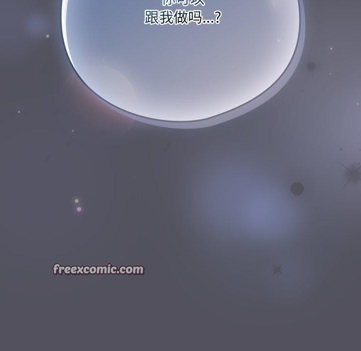 喵來的戀愛第21話