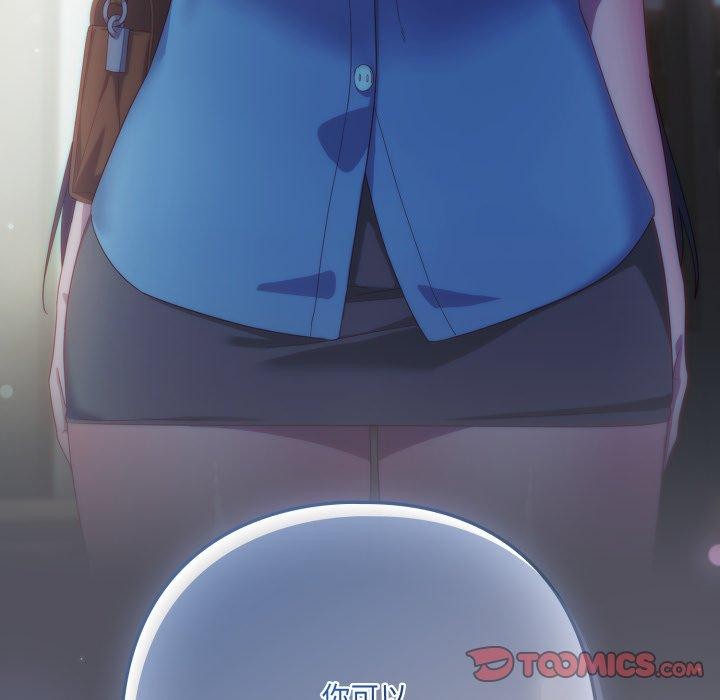 喵來的戀愛第21話