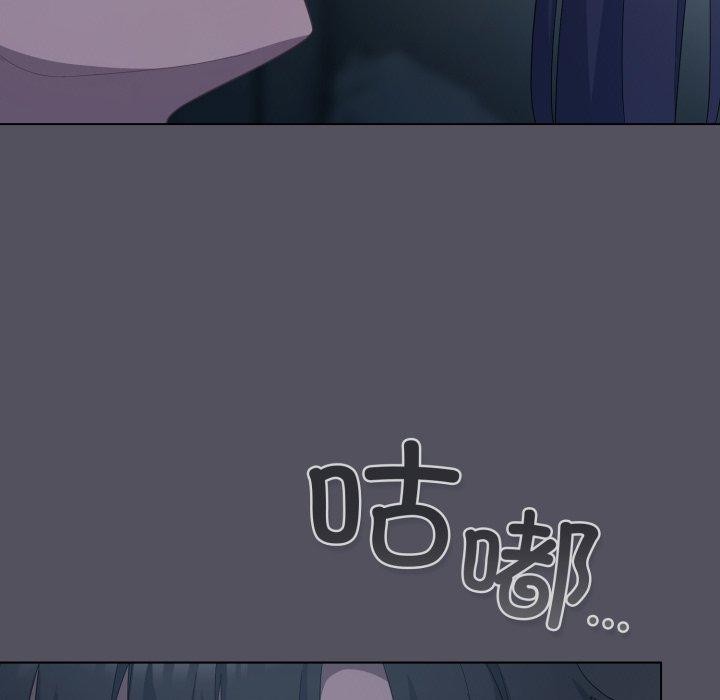 喵來的戀愛第21話