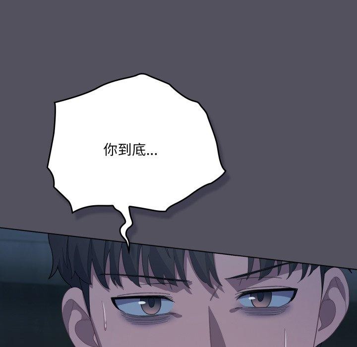 喵来的恋爱第21話