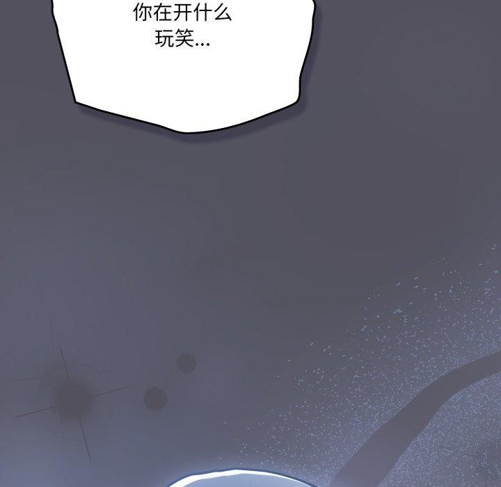 喵來的戀愛第21話