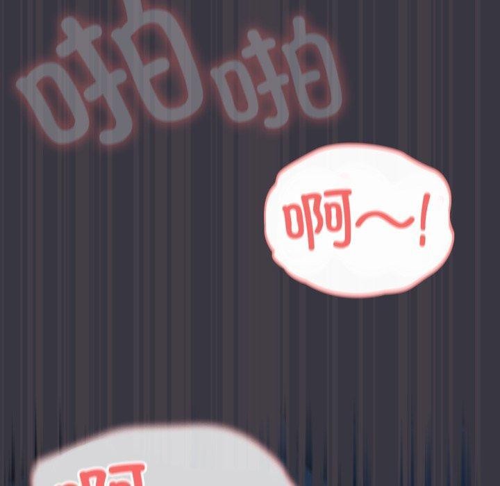 喵来的恋爱第21話