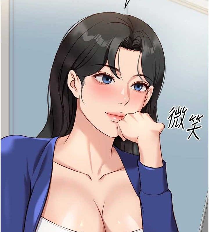 鲁蛇社畜的金手指第24話-初嘗乳汁的美味!