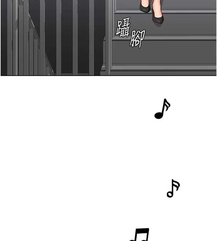 鲁蛇社畜的金手指第24話-初嘗乳汁的美味!