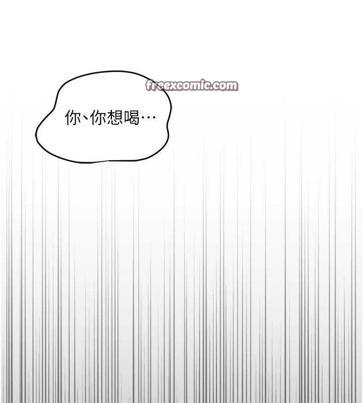 鲁蛇社畜的金手指第24話-初嘗乳汁的美味!