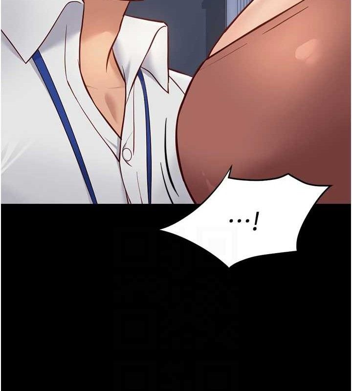 鲁蛇社畜的金手指第24話-初嘗乳汁的美味!