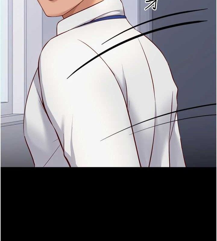 鲁蛇社畜的金手指第24話-初嘗乳汁的美味!