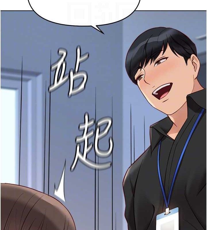 鲁蛇社畜的金手指第24話-初嘗乳汁的美味!